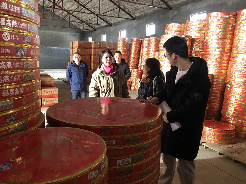 20250220140918 20250220140918