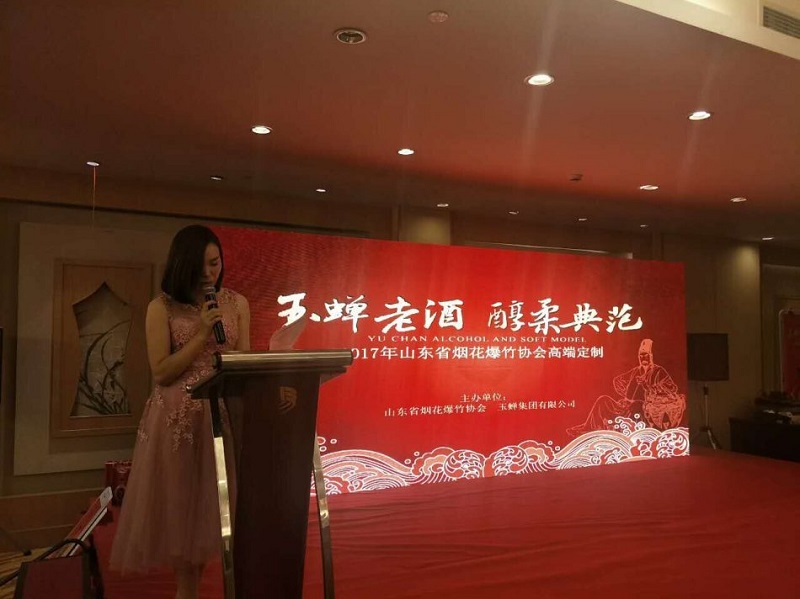 開啟中國(guó)酒業(yè)定制酒營(yíng)銷新時(shí)代 <wbr> <wbr>玉蟬老酒(杭州)定制酒發(fā)布會(huì) 開啟中國(guó)酒業(yè)定制酒營(yíng)銷新時(shí)代 <wbr> <wbr>玉蟬老酒(杭州)定制酒發(fā)布會(huì)